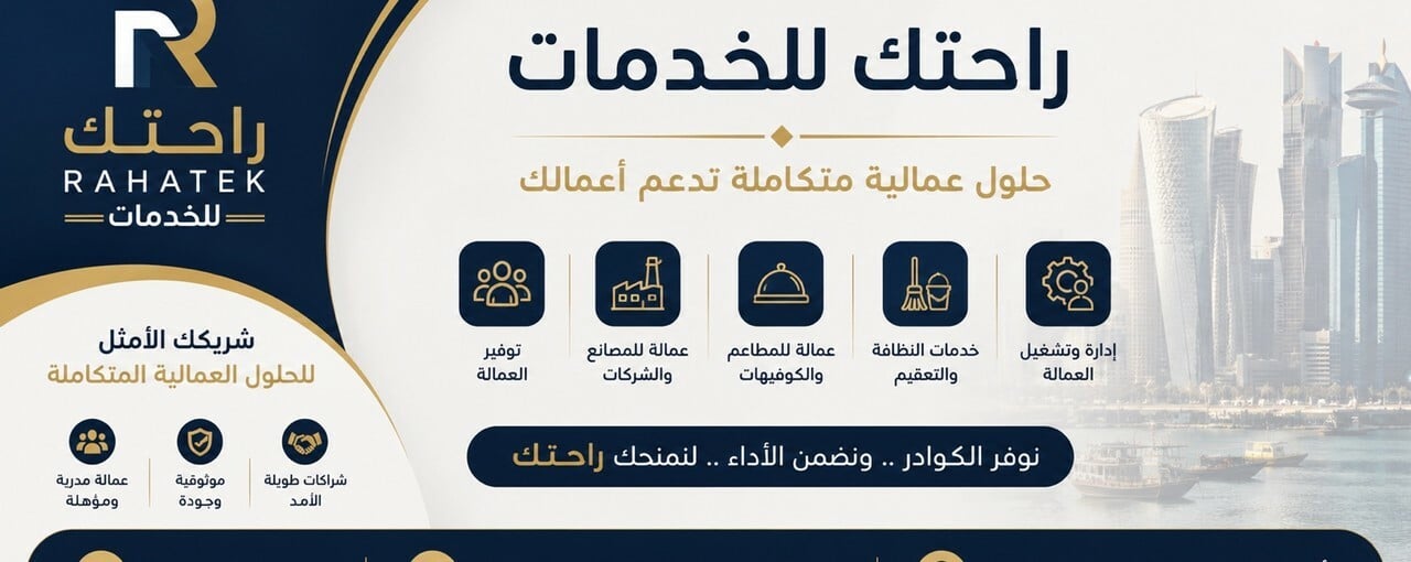 حلول تشغيل ودعم الأعمال للشركات