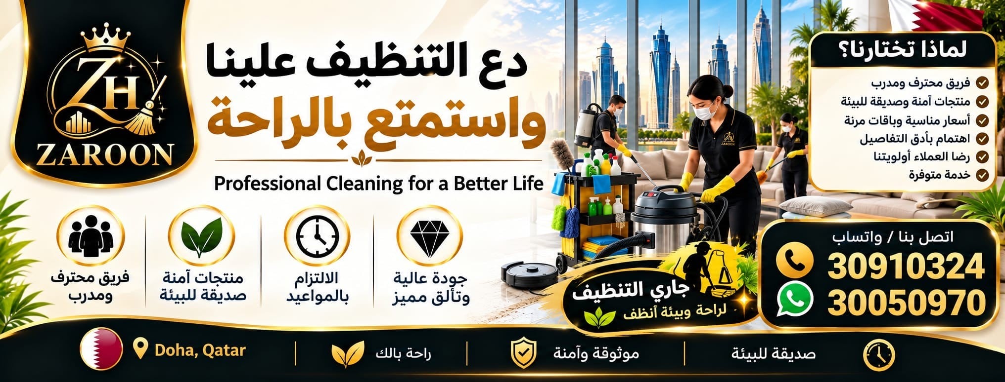 Zaroon Cleaning 