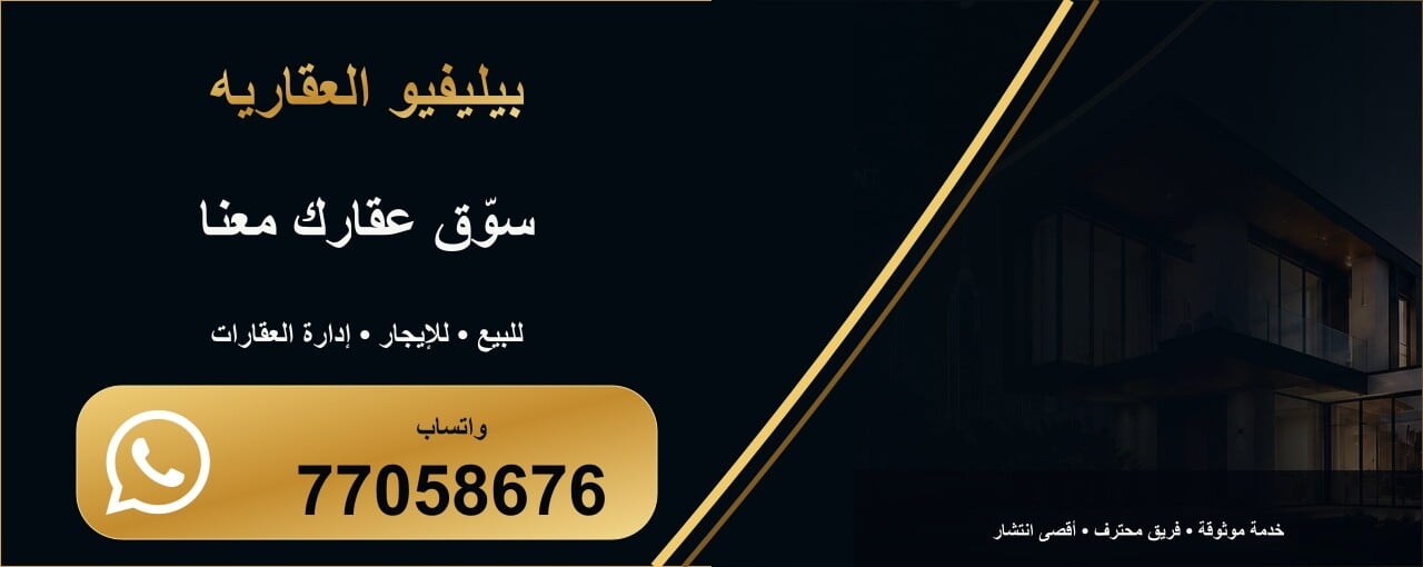 سوق عقارك معنا