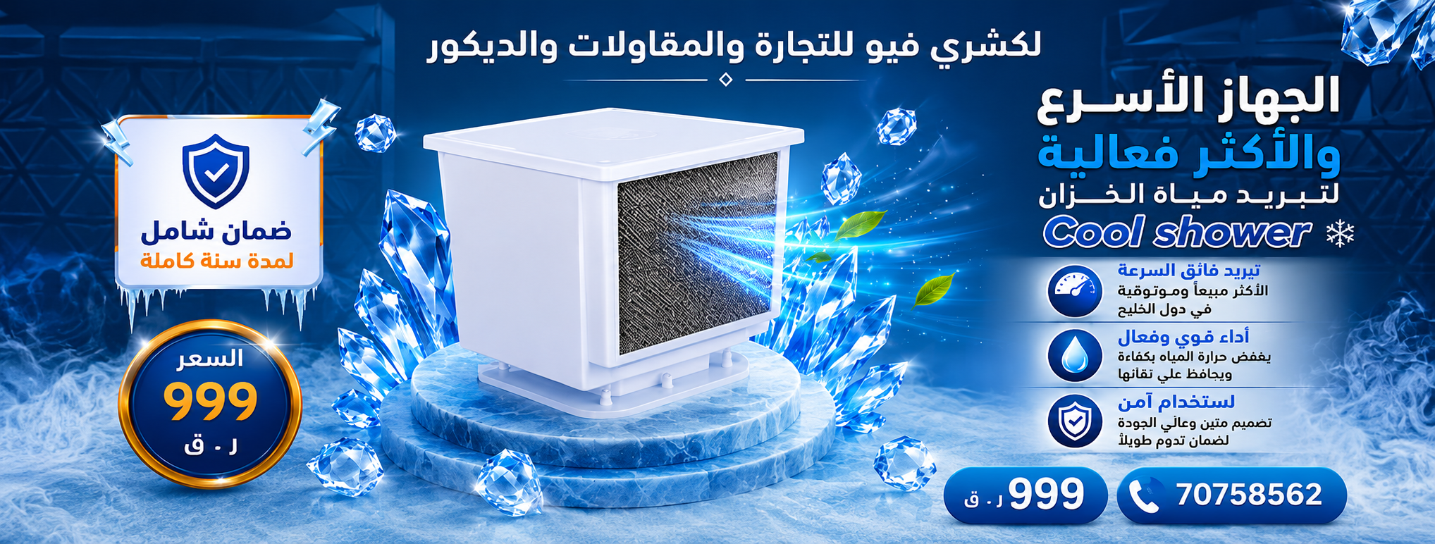 لكجري فيو