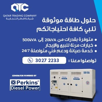 شركة قطر التجارية