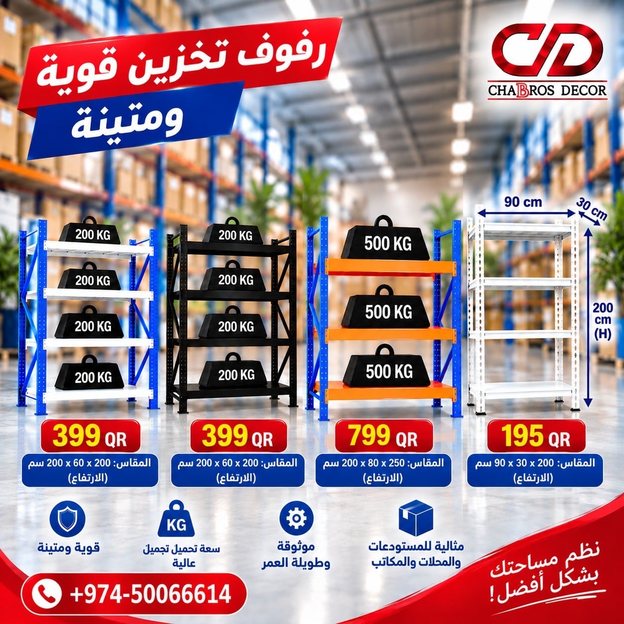 Chabrose Decore