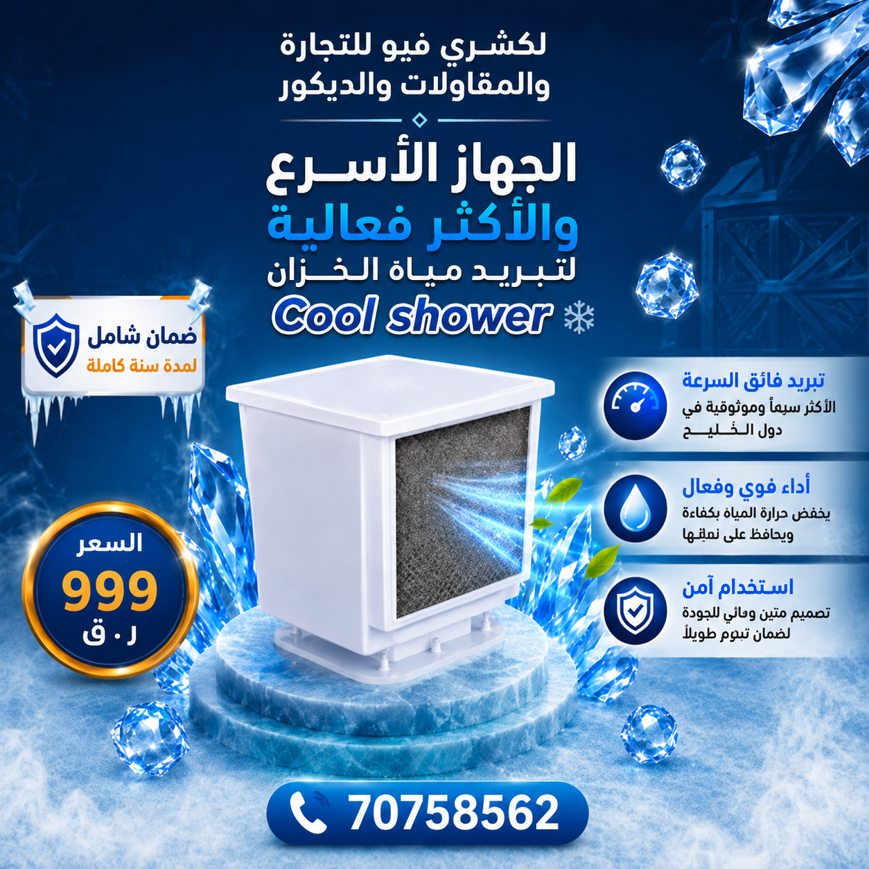 لكجري فيو 