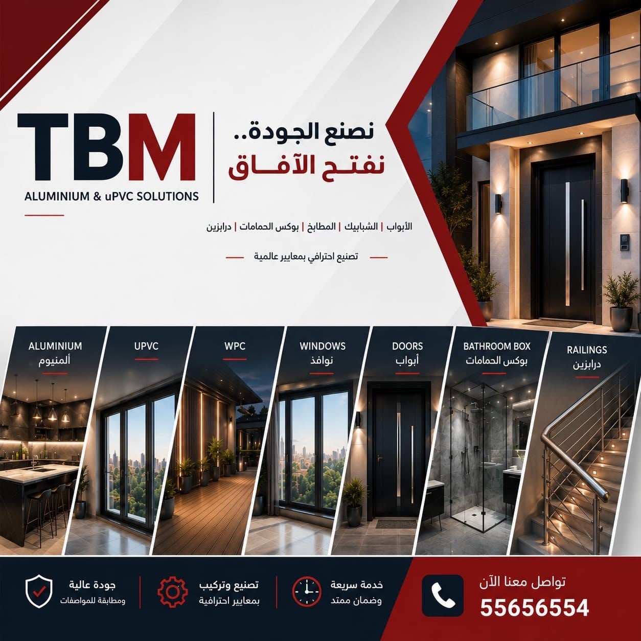 Tbm m upvc