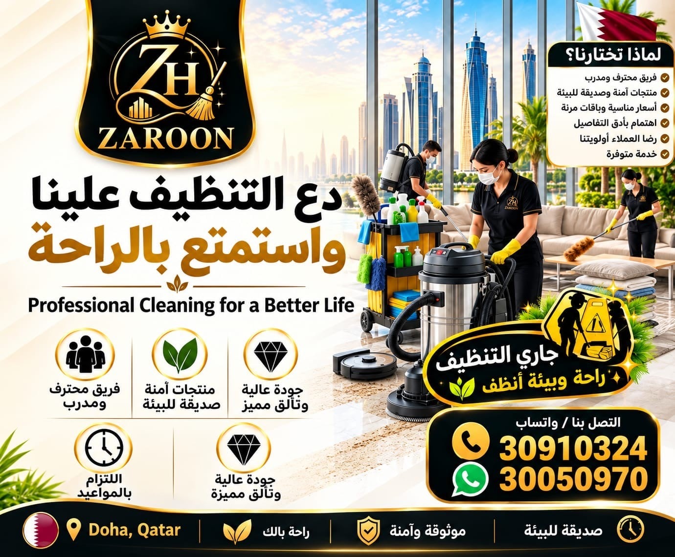 Zaroon Cleaning 