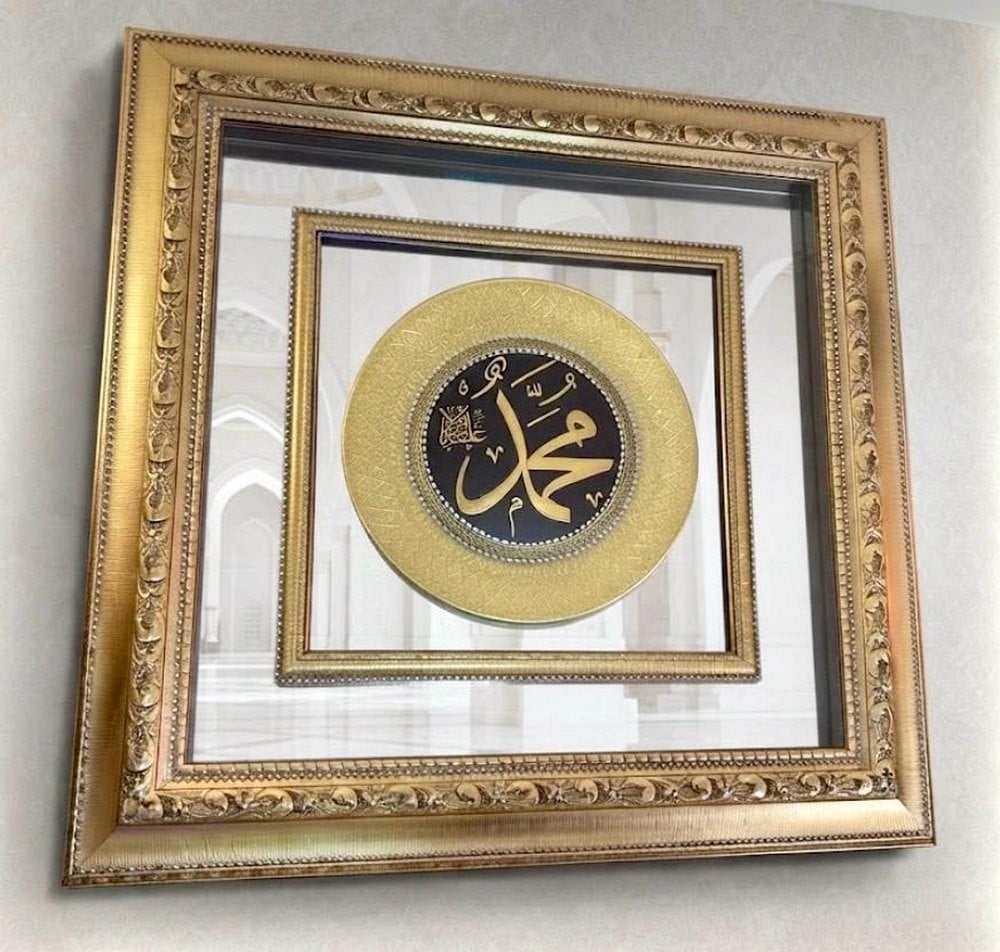 لوحة جدارية فاخرة - مخطوطة - 4