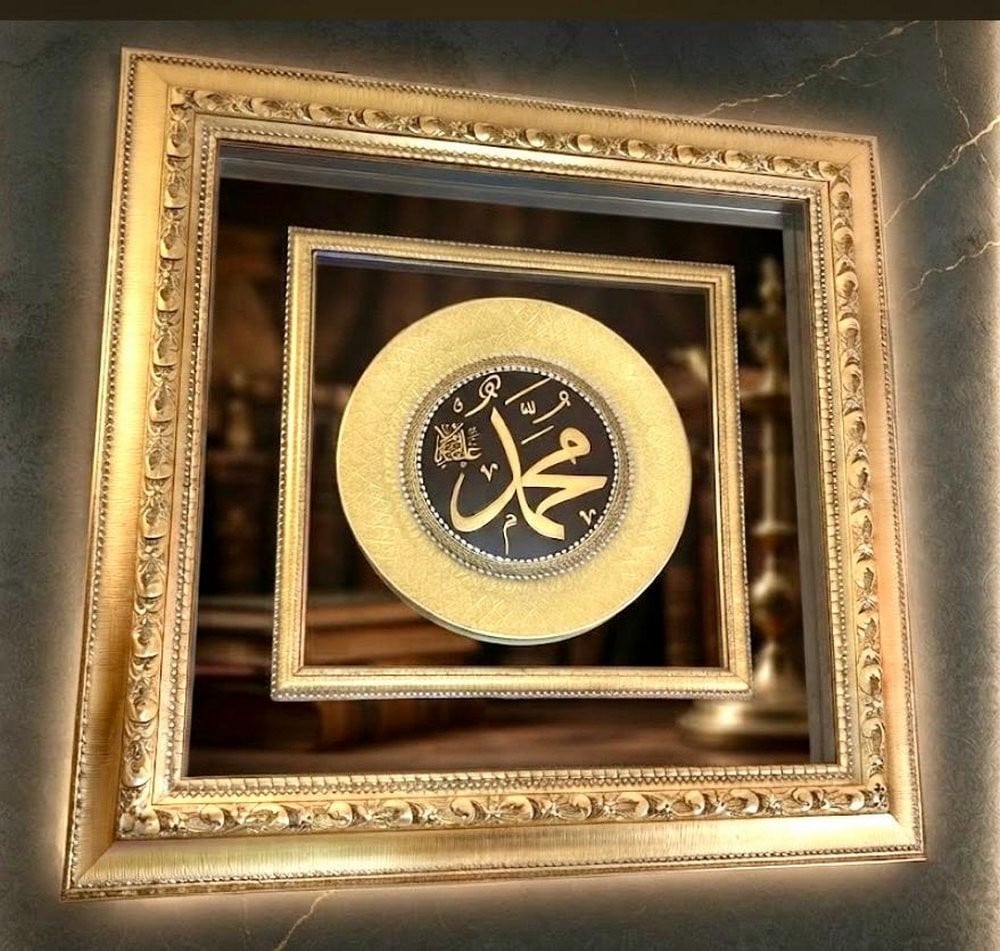 لوحة جدارية فاخرة - مخطوطة - 1