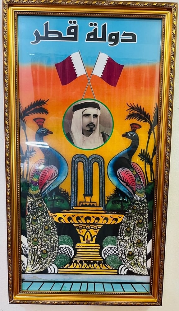 لوحة الطاووس مع صورة الشيخ أحمد بن علي آل ثاني - 4