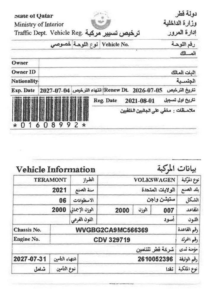 Volkswagen Teramont SUV Model 2021, C-11106 - 12