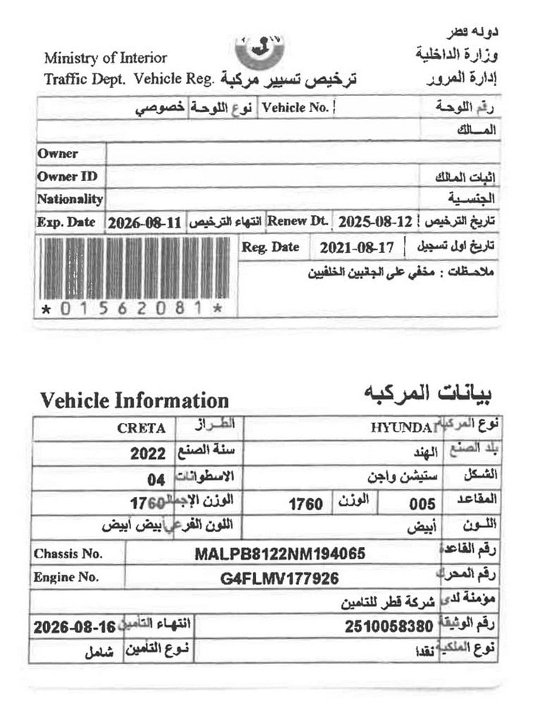 Hyundai Creta SUV Model 2022, C-11111 - 12