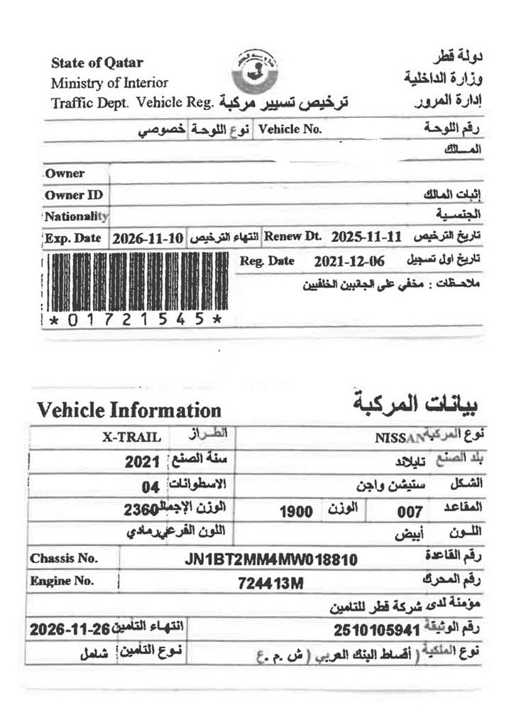 Nissan X-Trail SUV Model 2021, C-11101 - 10