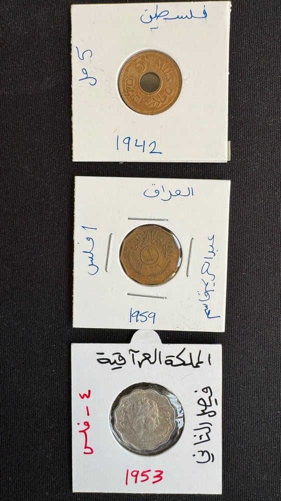 مجموعة 11 عملة عربية وعثمانية قديمة – فلسطين وسوريا والعراق والأردن ومصر - 2