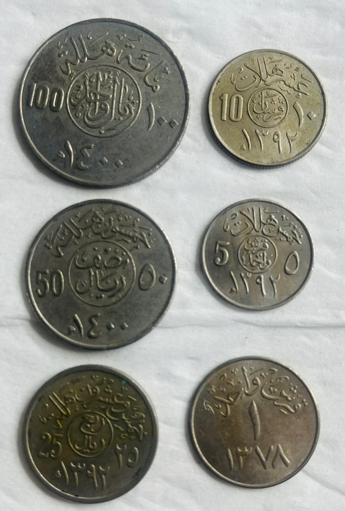 طقم عملات سعودية فضية قديمة - 3