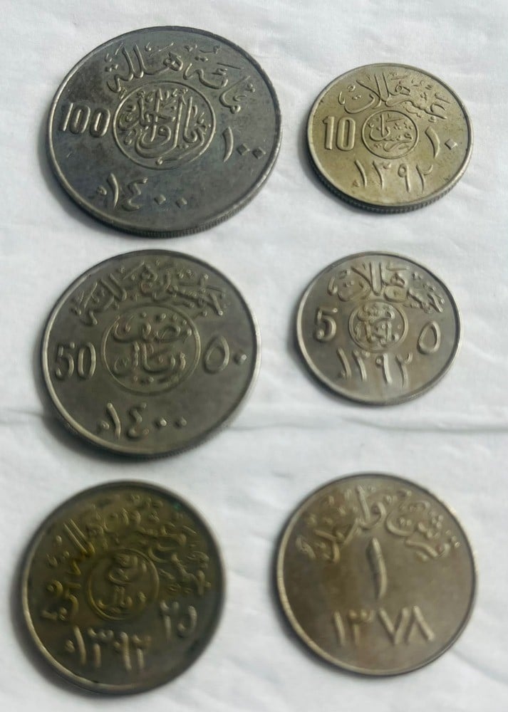 طقم عملات سعودية فضية قديمة - 1