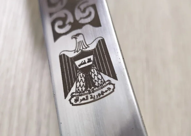 A Luxurious Sword Engraved With The Emblem Of The Republic Of Iraq - 8