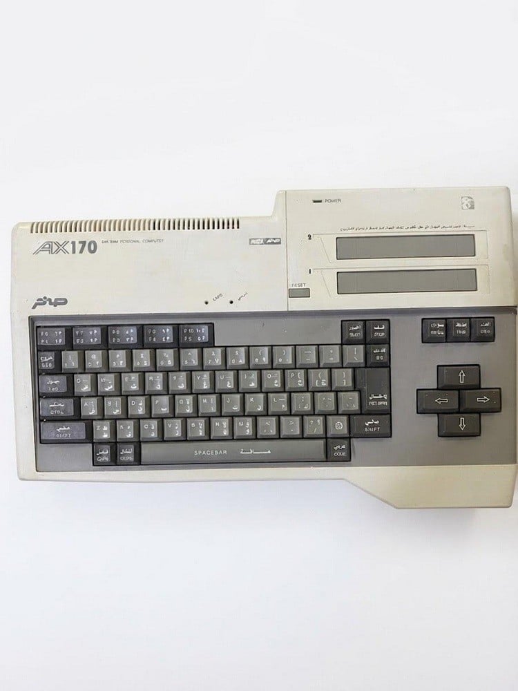 جهاز صخر AX170 – حاسوب من حقبة الثمانينات - 3