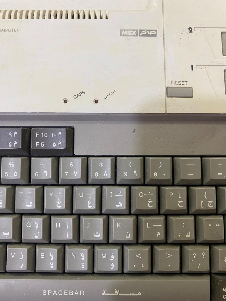 جهاز صخر AX170 – حاسوب من حقبة الثمانينات - 4