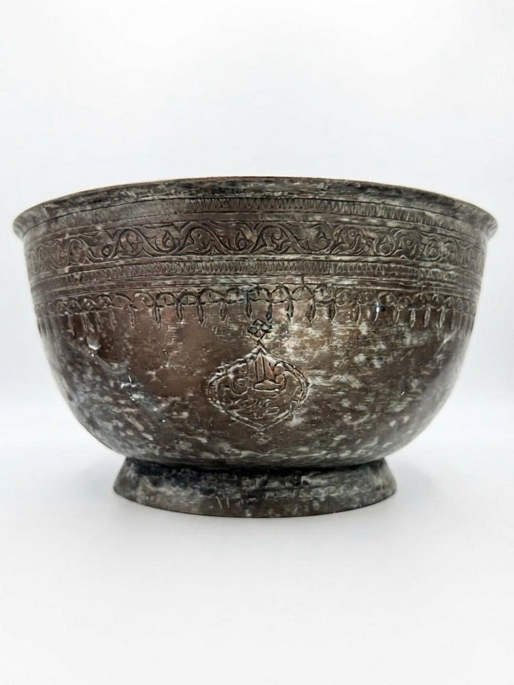 Old Inscribed Metal Healing Bowl - 1