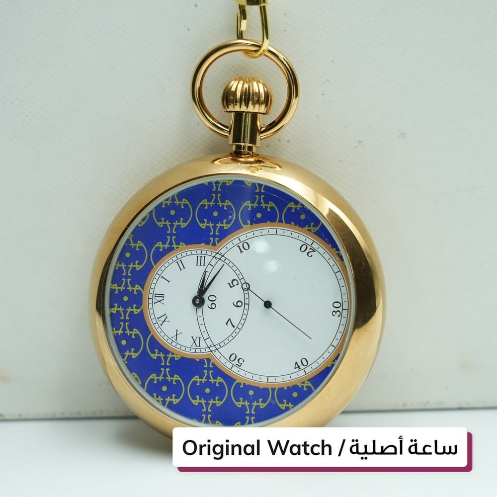 Automatic Pocket Watch - 1
