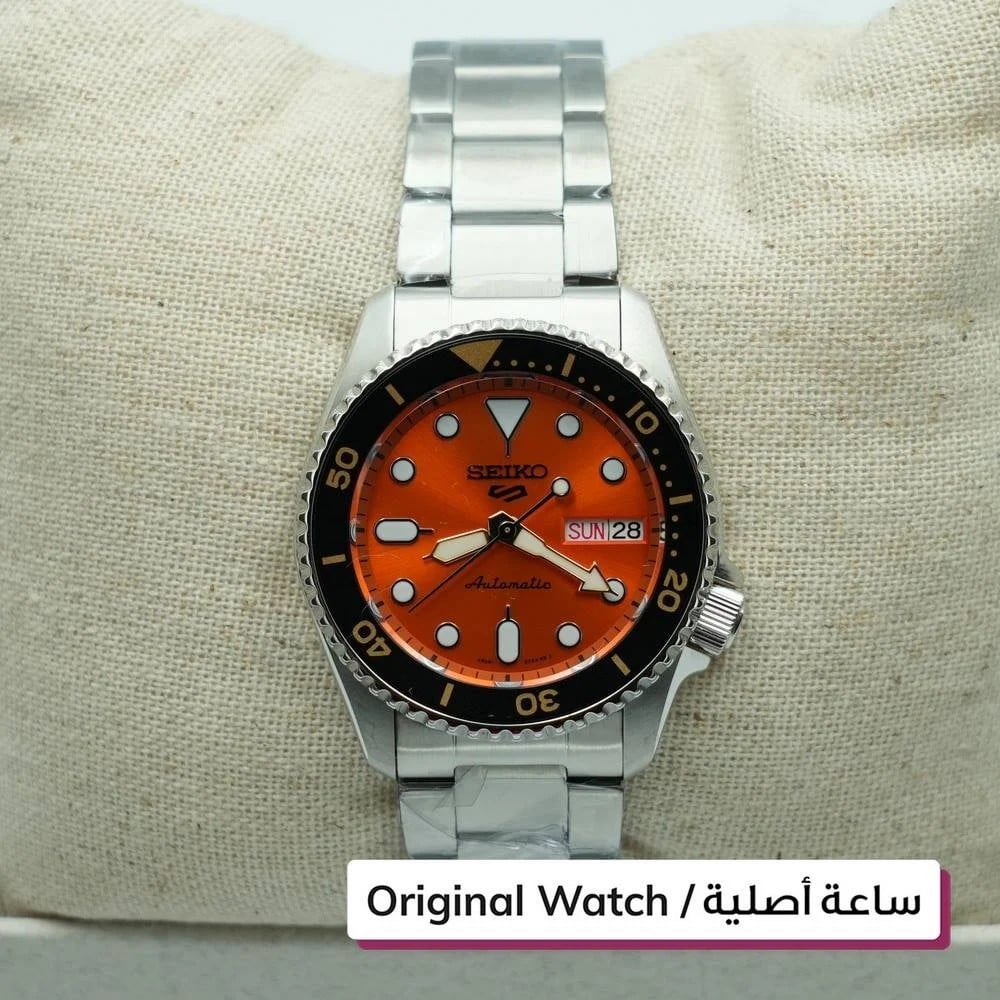 Seiko Watch - 1