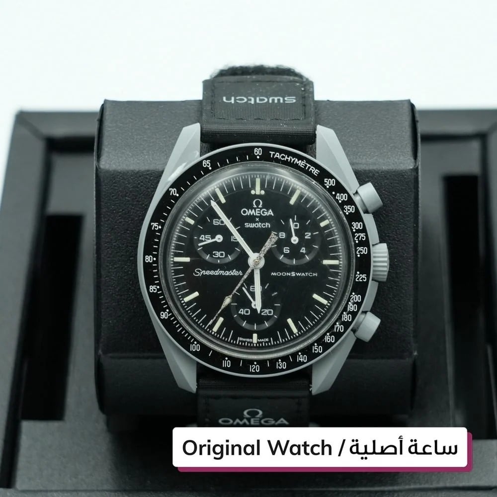 Omega Swatch Watch - 1