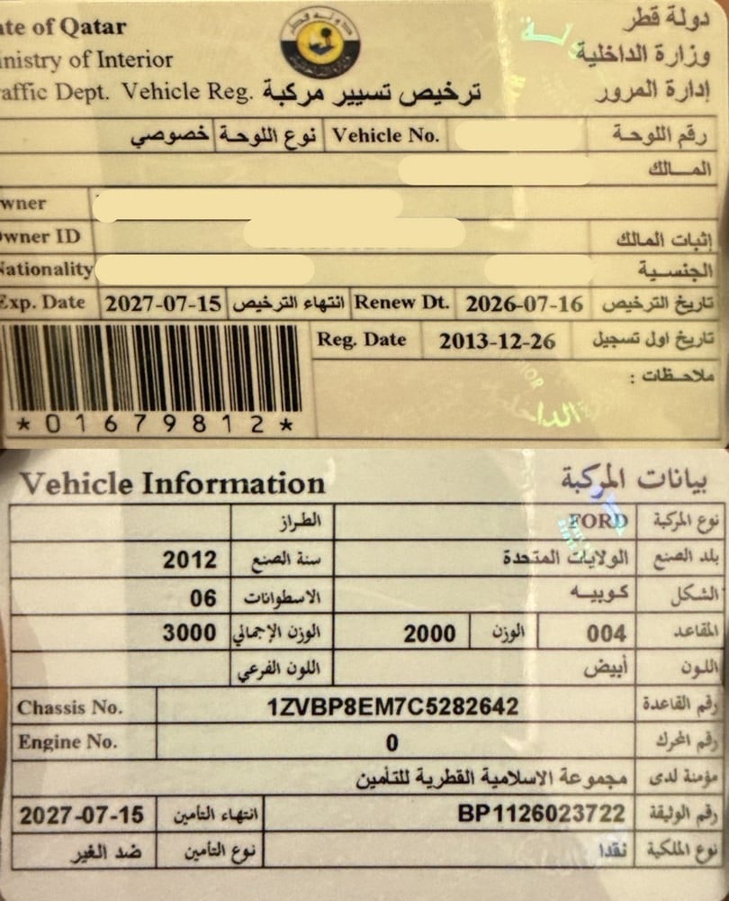 فورد موستانج موديل 2012، Y-15769 - 10