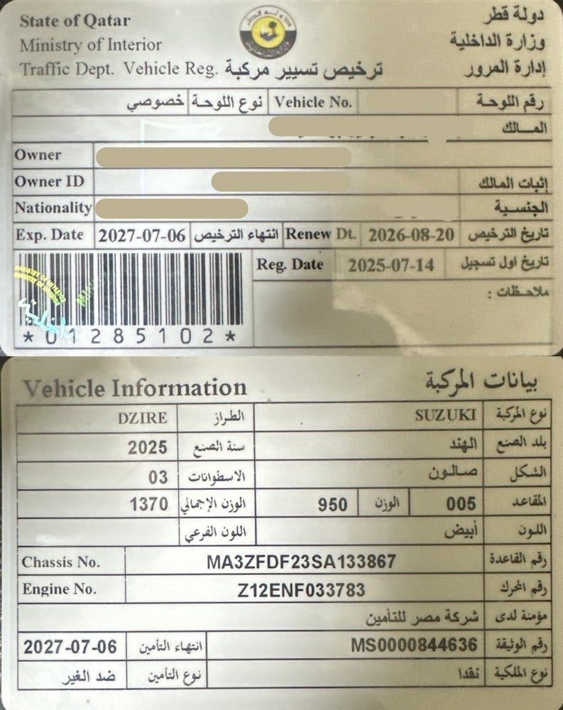 سوزوكي دزير موديل 2025، Y-15774 - 11