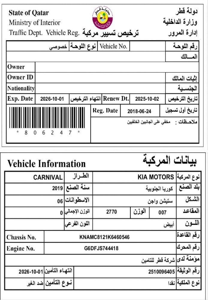 كيا كرنفال موديل 2019، Y-15775 - 11