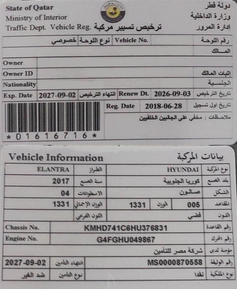هيونداي النترا موديل 2017، Y-15778 - 11