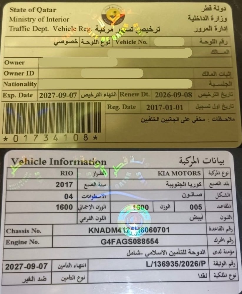 كيا ريو موديل 2017، Y-15782 - 11