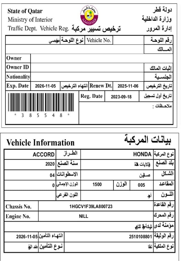 هوندا أكورد موديل 2020، Y-15743 - 11