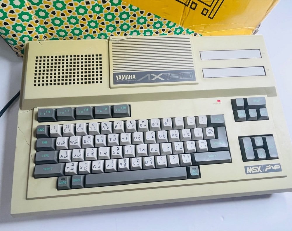 Sakhr Yamaha Ax-150 Msx Computer - 6
