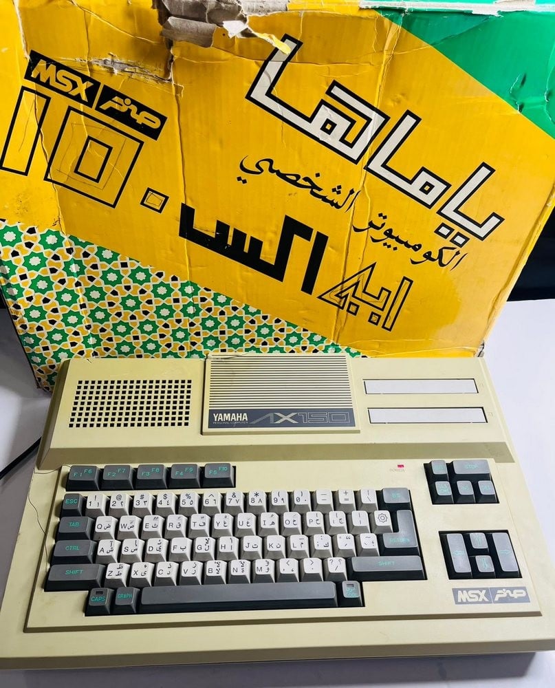 Sakhr Yamaha Ax-150 Msx Computer - 3
