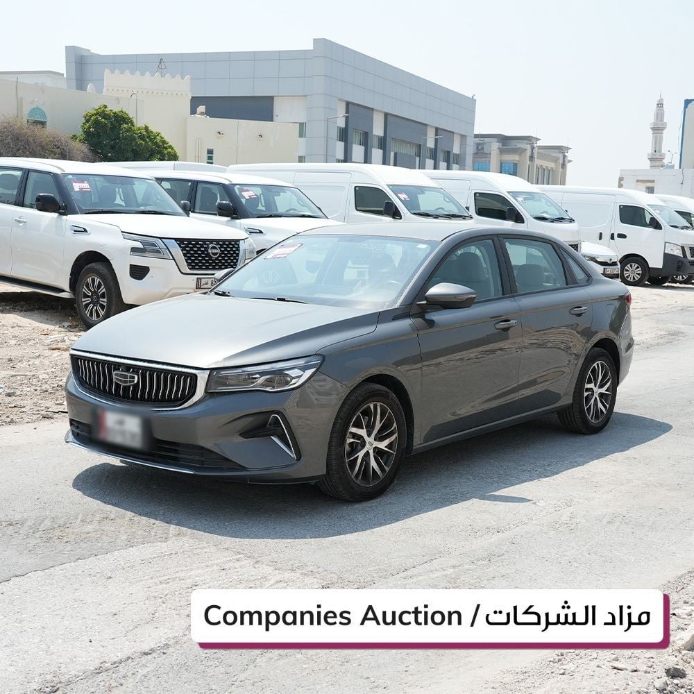 Geely Emgrand Sedan Model 2025, C-11125 - 1