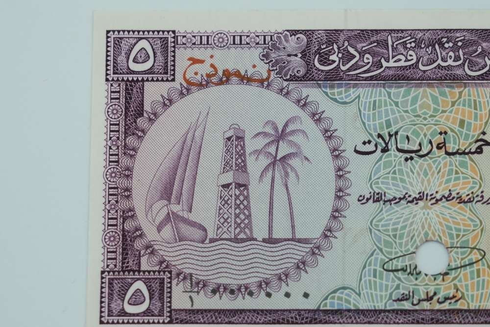 عملة ورقية قطر ودبي 1960 – فئة 5 ريال - 4