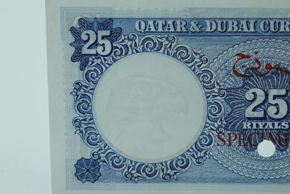 عملة ورقية قطر ودبي 1960 – فئة 25 ريال - 8
