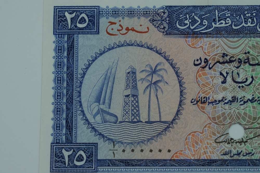 عملة ورقية قطر ودبي 1960 – فئة 25 ريال - 4