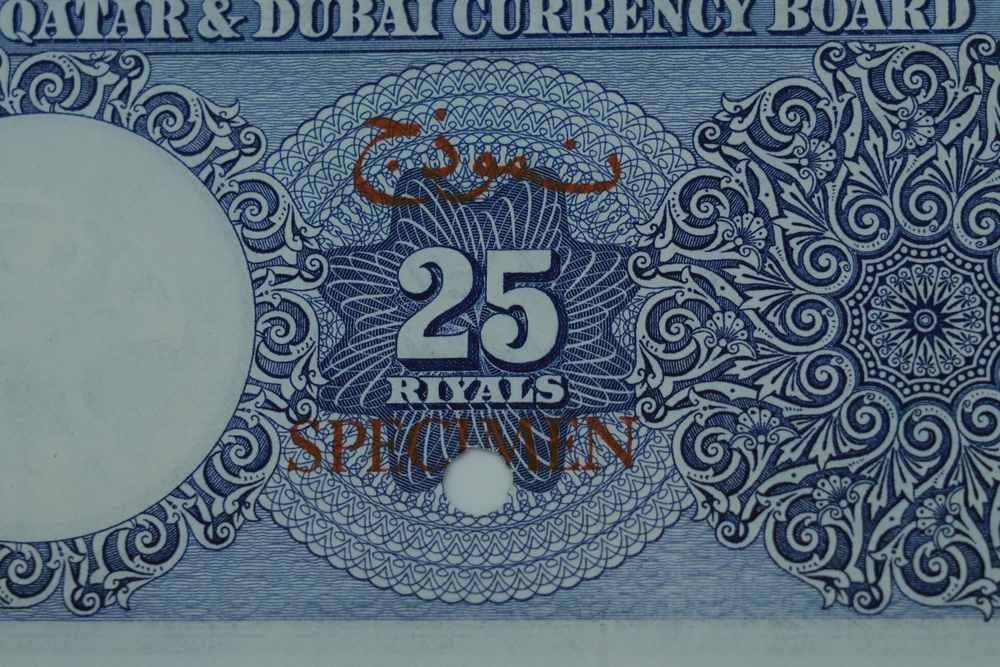 عملة ورقية قطر ودبي 1960 – فئة 25 ريال - 7