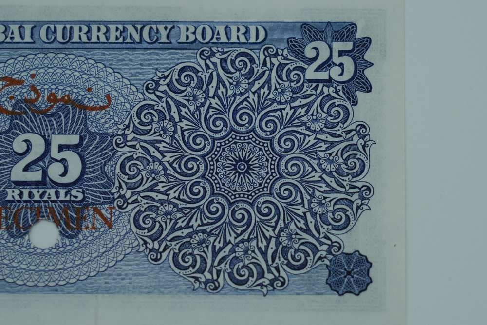 عملة ورقية قطر ودبي 1960 – فئة 25 ريال - 6