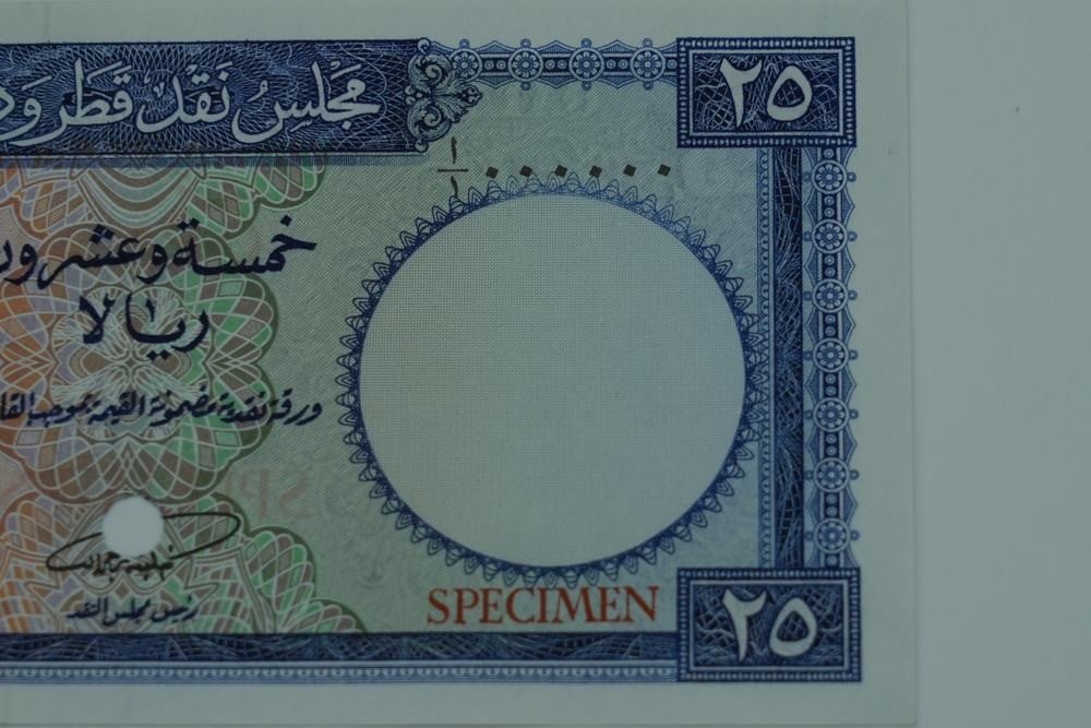 عملة ورقية قطر ودبي 1960 – فئة 25 ريال - 2