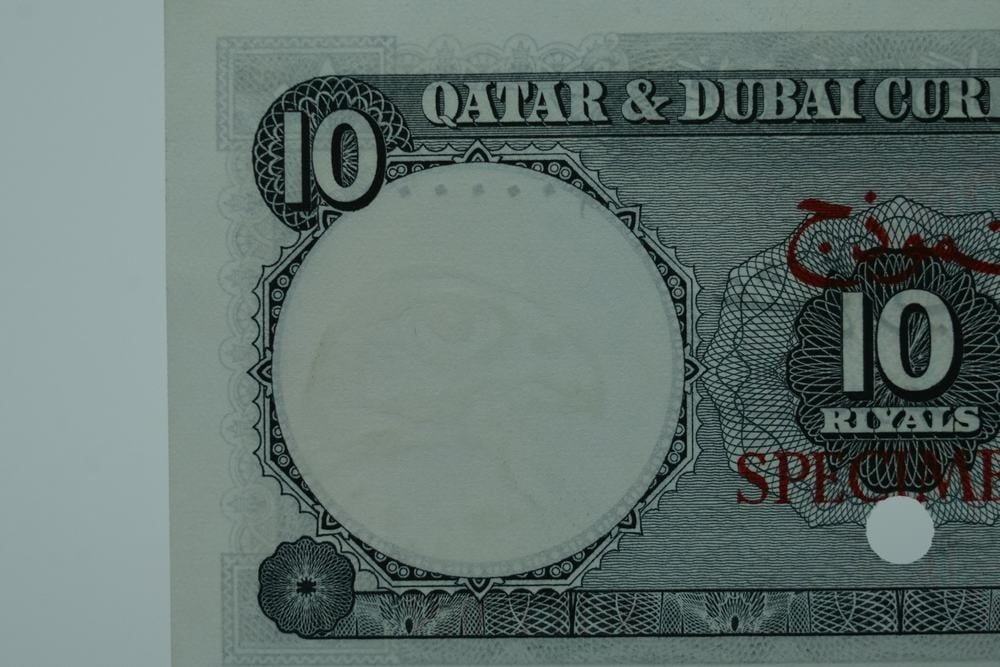 عملة ورقية قطر ودبي 1960 – فئة 10 ريال - 8