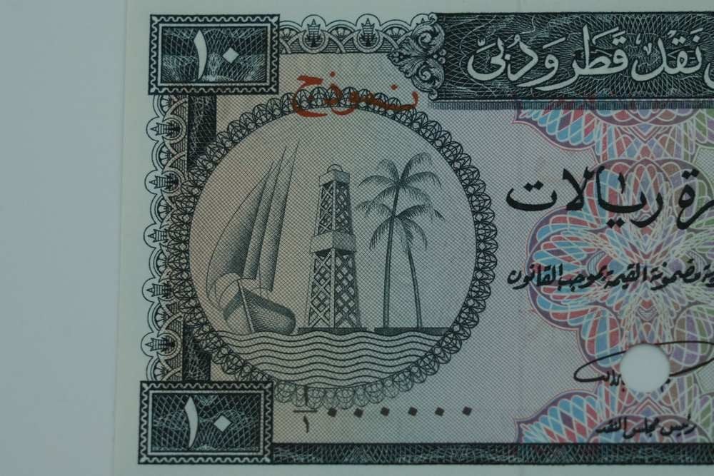 عملة ورقية قطر ودبي 1960 – فئة 10 ريال - 4