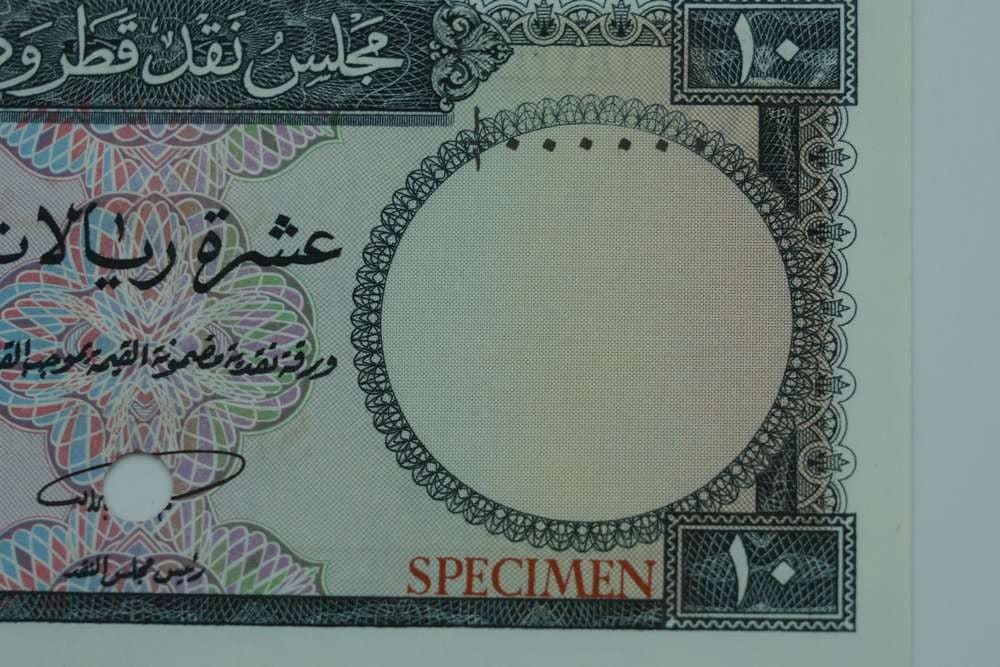 عملة ورقية قطر ودبي 1960 – فئة 10 ريال - 2