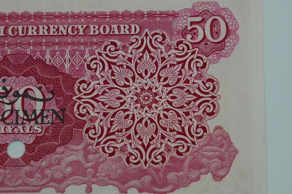 عملة ورقية قطر ودبي 1960 – فئة 50 ريال - 6