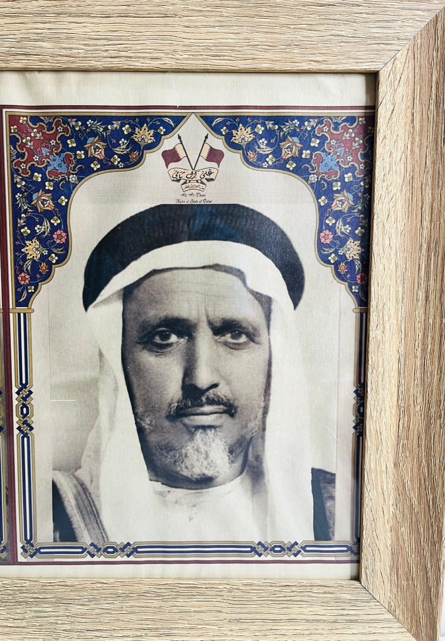 صورة تاريخية للشيخ علي بن عبدالله آل ثاني والشيخ أحمد بن علي آل ثاني - 1