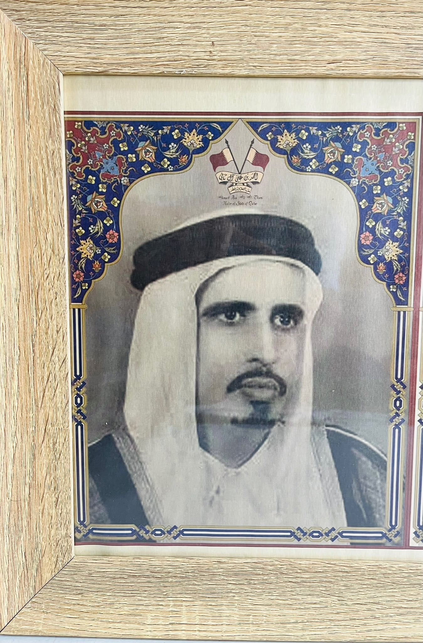 صورة تاريخية للشيخ علي بن عبدالله آل ثاني والشيخ أحمد بن علي آل ثاني - 4