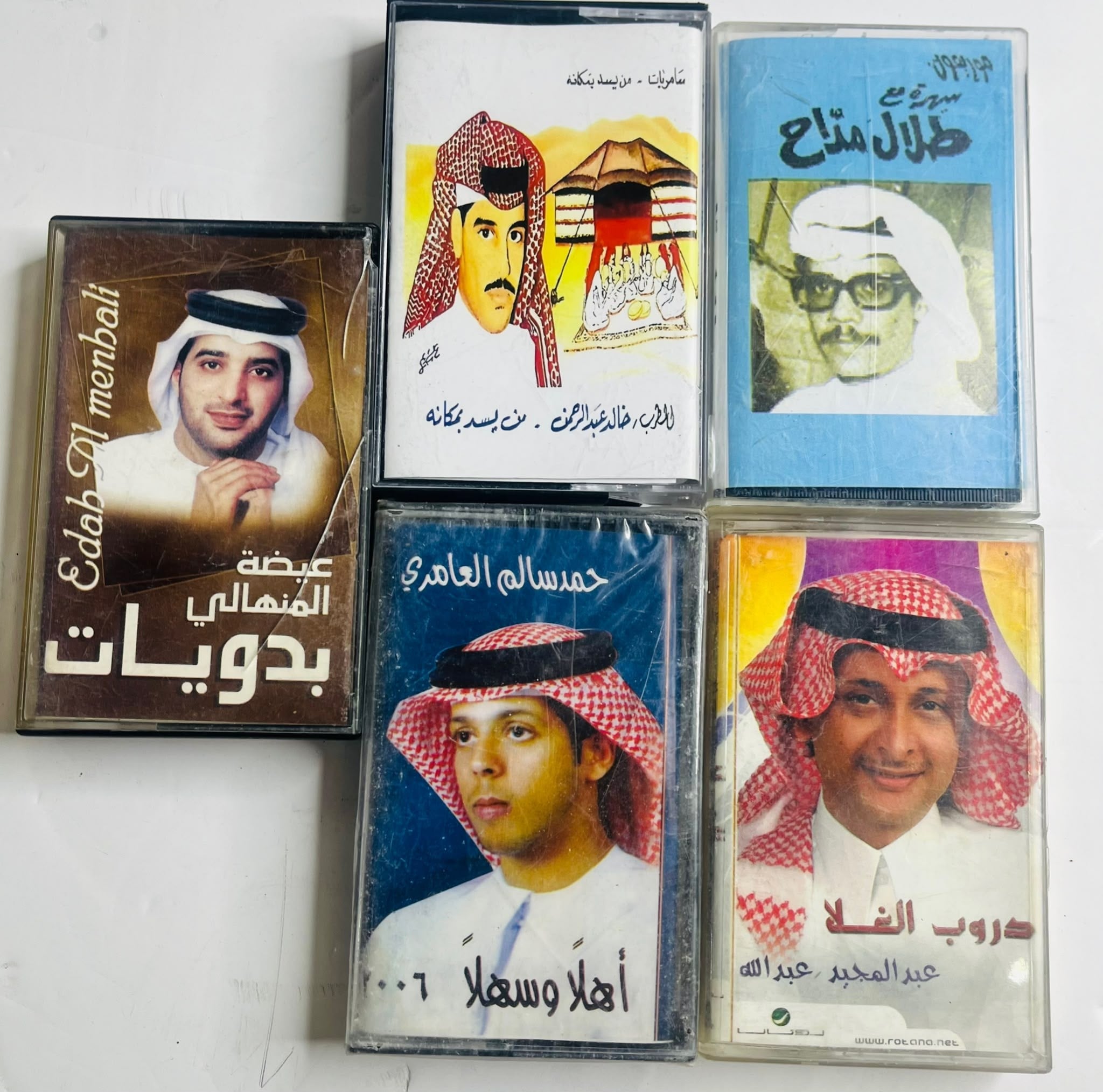 مجموعة 5 أشرطة كاسيت عربية وخليجية قديمة - 1