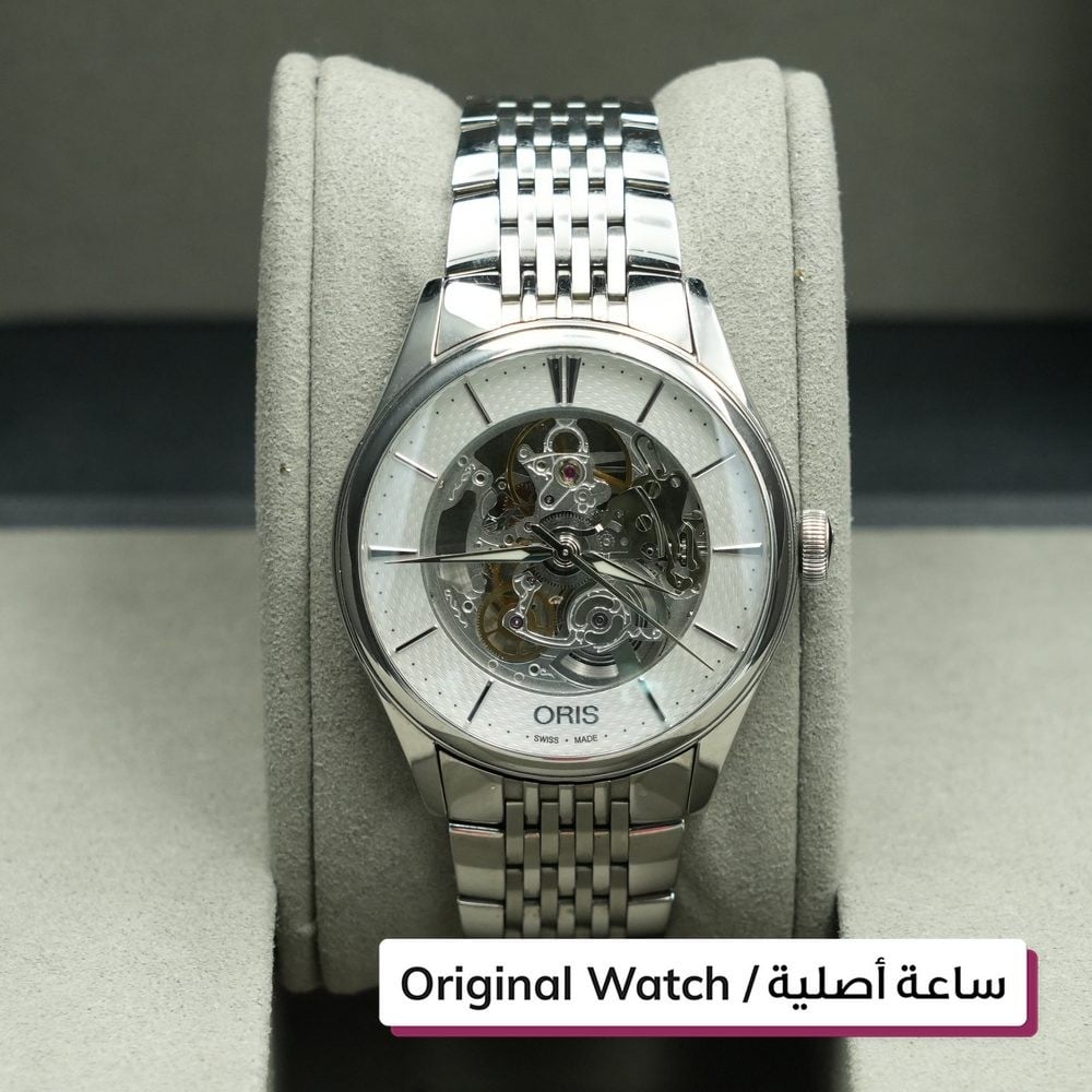 ساعة اوريس - 1