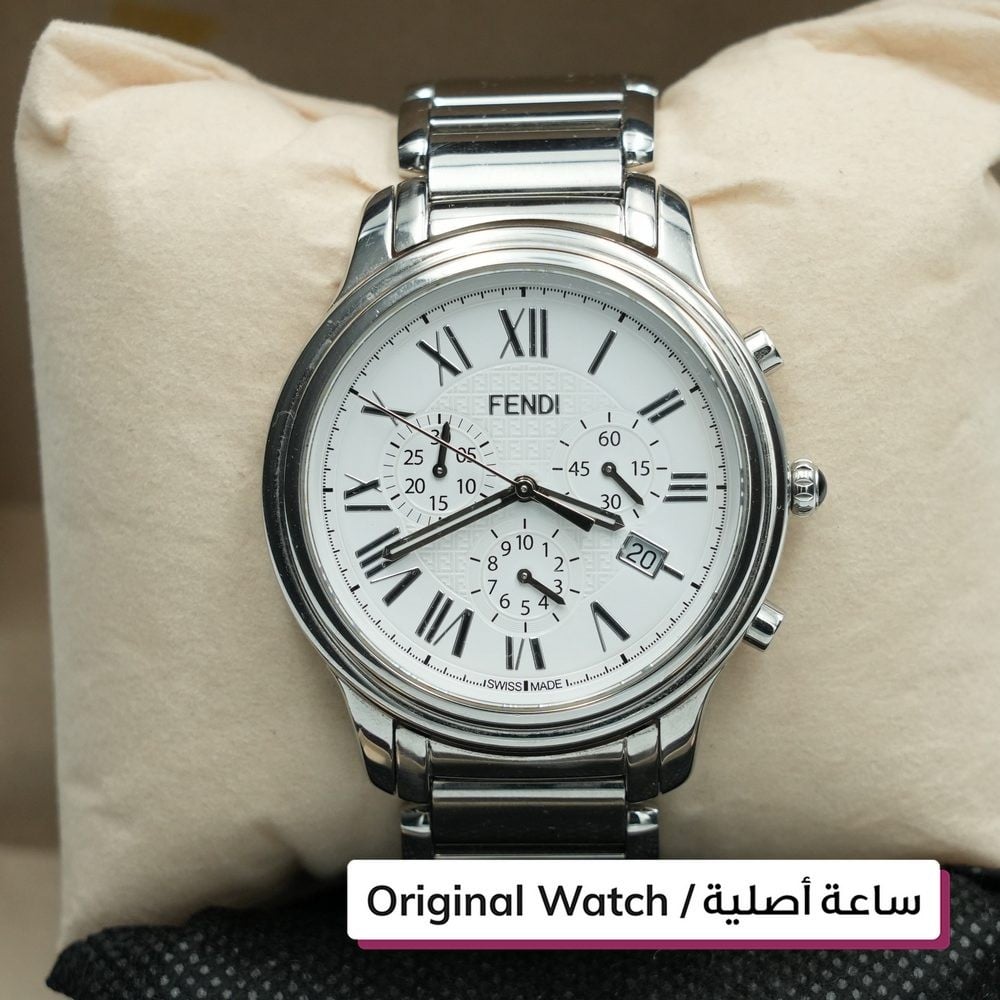 ساعة فندي - 1