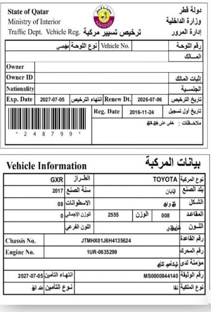 تويوتا GXR إس يو ڤي موديل 2017، C-11188 - 12